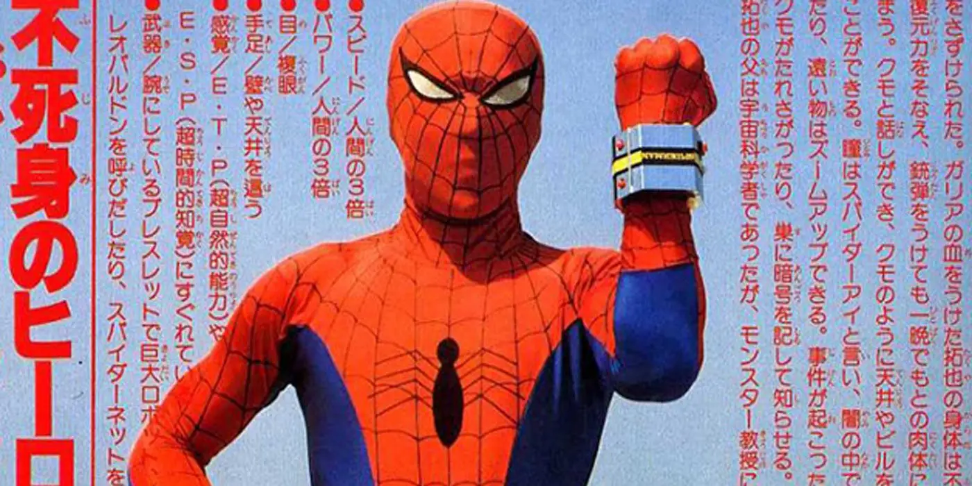 Japanese Spider Man