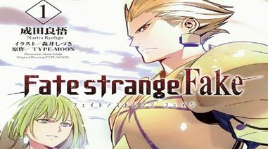 Fate/Strange Fake' Anime Adaptation In Development