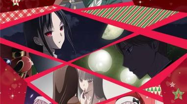Anime Review: Kaguya-sama: Love is war – Ultra Romantic
